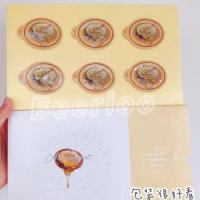 [买2送发帽]韩国Beerioo蓓瑞欧摩洛哥坚果发膜头发护理免蒸6颗 一盒6颗