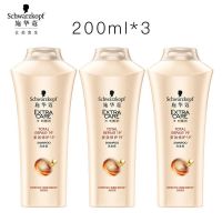 施华蔻洗发水柔顺改善毛躁多效修护蓬松氨基酸香味持久洗发露套装 200ml洗发水*3