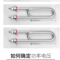 蒸饭车电热管 蒸箱蒸饭机蒸饭柜加热管220V 380V 3KW 4KW发热管棒 380V3kW 标准材质