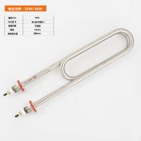 304不锈钢蒸饭车机柜电热管加热管220V380V3KW4KW发热管棒双U 304不锈钢220V3KW