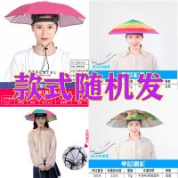 伞帽子头戴雨伞帽头带雨伞钓鱼伞斗笠ins雨伞太阳伞帽子防晒雨帽 玫红[儿童款]52cm