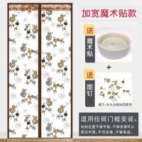 空调门帘子冬季保暖防风厨房油烟家用挡风隔断塑料透明自吸防蚊虫 EVA门帘 咖啡雏菊 宽70*高200