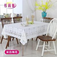 多功能盖布冰柜遮布垫子长方形防灰尘桌面床头柜正方形蕾丝布 米白梅花 60*60cm
