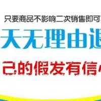 男士假发帅气短发逼真蓬松自然寸头板头平头斜刘海韩版男神学生 深棕色+发网