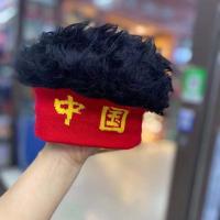 假发帽子男地主帽韩版复古嘻哈街头恶搞无檐潮人水手流氓瓜皮帽女 针织款-红色中国-黑毛