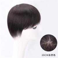假发女头顶补发片仿真发遮盖白发齐刘海假发片无痕自然隐形遮头顶 20厘米[递针头旋]-自然黑