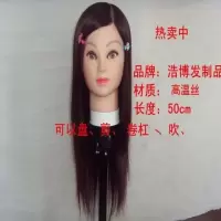 头模仿真发假人头化妆盘头练习头假发人头模特头模型假发编发剪发 深棕色