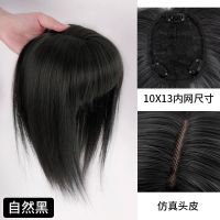 空气刘海假发片女头顶心补发块仿真发遮盖挡白发稀少隐形无痕自然 自然黑 25cm-中分空气刘海补发片