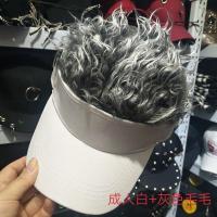 棒球帽男遮阳帽假发拍照个性礼物大檐帽男友生日个性帽子高尔夫 白灰色
