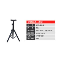 通用音箱支架三脚架音箱三角架舞台架落地架靶箱架金属落地三脚架 短款支架62-117CM 塑料托盘
