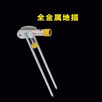 鱼竿支架钓鱼支架钓椅钓箱不锈钢两用支架地插炮台支架渔具用品 地插一个