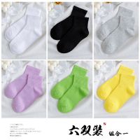 6双装袜子女春夏季短袜糖果色棉质薄中短袜四季百搭日系ins学院风 组合一