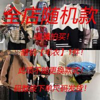 圣诞节港风复古小熊毛衣男士加厚慵懒风宽松秋冬情侣装毛线衣服潮 Z随机 (全店随机毛衣1件) M 100-115斤