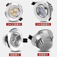 雷士led射灯家用店铺商3W5W用嵌入式天花灯开孔6.5-7.5-10牛眼灯 砂银白光 3w开孔6.5-7.5cm