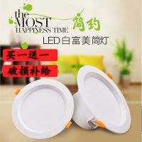 卡燕LED筒灯射灯服装店铺商场天花洞灯5W9w4寸12W6寸18W ]5W白光YRM