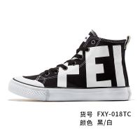 Feiyue/飞跃帆布鞋男高帮潮流字母印花休闲情侣鞋018 黑/白 34 偏大一码,拍小一码