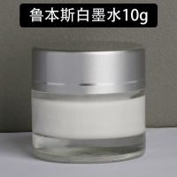 鲁本斯水彩白墨水马利白墨水水彩颜料高光墨水白色漫画高白墨吴竹 鲁本斯白墨水分装[10g/瓶]