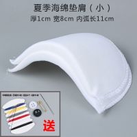 diy衬衣海绵垫小号辅料垫肩垫棉椭圆夏季女装西装t恤春秋衬垫时装 夏优质白色垫肩5副(海绵)(送