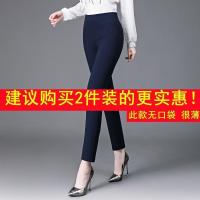 [买1送1]女士打底裤外穿秋冬加厚加绒高腰弹力直筒休闲裤子女裤 蓝色[无口袋] 薄款[1件装] M 85-100斤