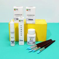 德英牌留白液水彩手绘用遮挡遮盖留白胶液猪皮胶牛胆汁阿拉伯树胶 单独-硅胶笔[5支套装]