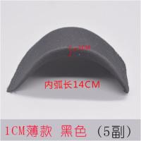 黑白弹力布棉肩衬海绵垫肩男女服装西服衬衫长裙礼服垫肩 5副 10mm黑色 5对