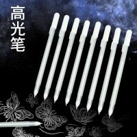 白色高光笔手绘白笔创意提亮高光绘画笔美术学生专用勾线笔留白 浩才高光笔2支试用