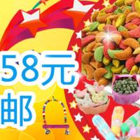 安吉派特 鹦鹉鸟笼笼衣鸟笼罩衣保暖笼罩鸟笼衣罩衣笼布画眉笼衣 黑色