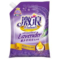 激浪薰衣草洗衣粉批发洁净去污易漂清无磷家庭实惠装 1.5KG[3斤]
