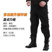 黑色保安网格作训服套装男耐磨春秋夹克作战服长袖冬季训练服 网格作训单裤子[黑色] 165[适合90-110斤]