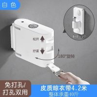 阳台免打孔隐形收缩晾衣绳防风防滑晒衣服晒被子室内伸缩晾衣神器 [瓷白]4.2米[免打孔/打孔双用]