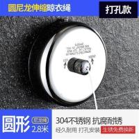 免打孔不锈钢隐形晾衣绳阳台晾衣神器凉衣绳室内晾衣架伸缩晒衣绳 圆尼龙2.8米/打孔