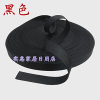 1-5cm宽彩色加密尼龙pp带背包带捆绑带包编织带扁绳diy辅料 黑色 1cm宽/长2米