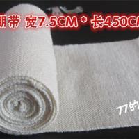 文豪野犬太宰治绷带 cos道具 动漫武装侦探社长加厚绷带1-5卷 绷带1卷