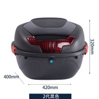 电动车后备箱摩托车尾箱踏板工具箱电摩通用尾箱电瓶车储物箱大号 金牛二代-黑色