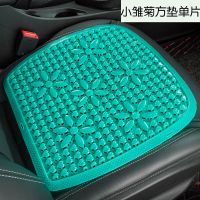 夏季货车塑料坐垫江淮福田江铃解放轻卡通用汽车凉座垫办公室椅垫 小方垫 颜色随机