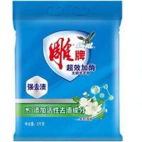 10斤洗衣粉大包装5kg无磷不伤手除菌家庭装茉莉花香 一袋10斤[茉莉清香]