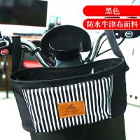 防水电动车储物挂包踏板摩托车电瓶单车布兜雨衣手机充电器收纳袋 黑色[加厚防水]