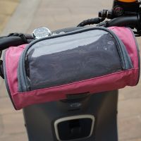 九号电动车电动车自行车挂包防水置物电摩电动车通用适用挂包前置 电动车前置挂包[粉色]