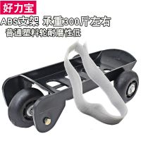 电动车扎胎自救工具瘪胎助推器摩托车拖车器爆胎应急器托车神器 第3代[ABS塑料]爆胎辅助轮