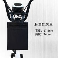 电瓶车挂包置物袋防水通用自行车小挂包手机储物多功能收纳袋挂兜 新品标准款+黑边