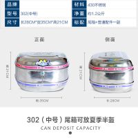 摩托车不锈钢尾箱踏板车后备箱特大号电动车工具箱带锁储物箱通用 银色302 中号