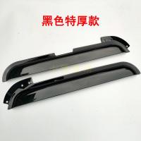 东风天龙KLVLKC天锦KR大力神旗舰KX货车门窗加厚遮雨板晴雨挡雨眉 黑色款雨挡一对 天龙