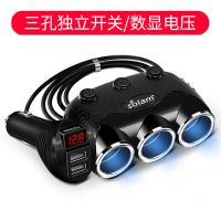 点烟器一拖三USB多功能汽车充一拖二插头转换器插座24V车载充电器 3.1A版[双USB]