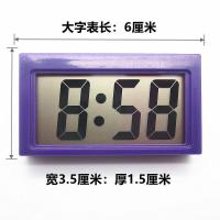 数字微型电子钟表粘表 学生考试用表 车用大字表袖珍电子钟表 紫色