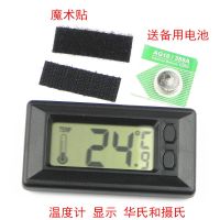 车载时钟 汽车温度计 温度检测 车用电子表 车用日历表夜光温度表 无背光 单独温度计