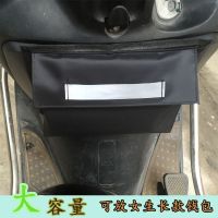 踏板女装摩托车电动车前工具箱盖储物收纳杂物置物旅行挂袋兜 J104单独一个袋不可放水