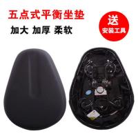 电动车鞍座座垫代驾电动车座子乳胶座垫防水防晒加大加厚通用铁底 电动车座垫+五个弹簧+扳手