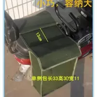 加厚帆布摩托车挎包两侧边包挂包驮包电动车马鞍工具政包外卖 小型电动车款33*11*30杠宽15