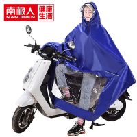 雨衣电动车摩托车防暴雨服电瓶车双人雨披成人加大单人雨衣男女 3XL 单人单帽檐 蓝色