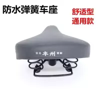 超大加厚款电动车坐垫车座子电瓶车自行车鞍座垫爱雅台人力三轮车 (小号)坐垫